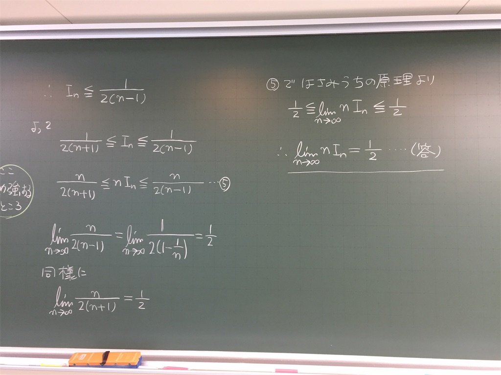 f:id:marugamesuurijuku:20190901121757j:image