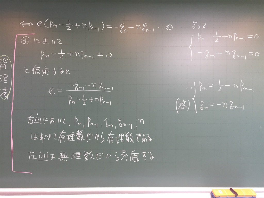f:id:marugamesuurijuku:20190901151031j:image