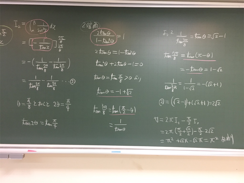 f:id:marugamesuurijuku:20190901194143j:image