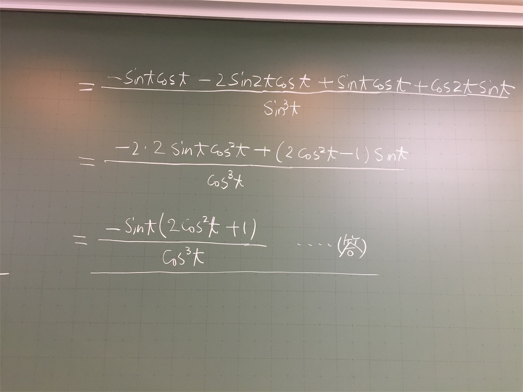 f:id:marugamesuurijuku:20190901200756j:image