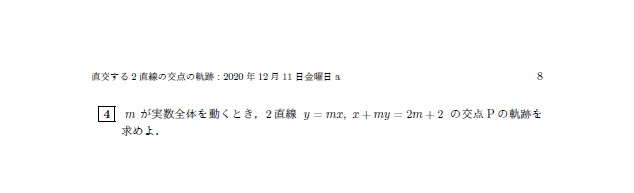 f:id:marugamesuurijuku:20201211225038j:plain