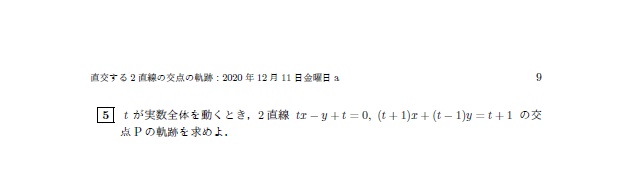 f:id:marugamesuurijuku:20201211225101j:plain