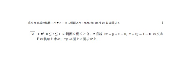 f:id:marugamesuurijuku:20201227132152j:plain