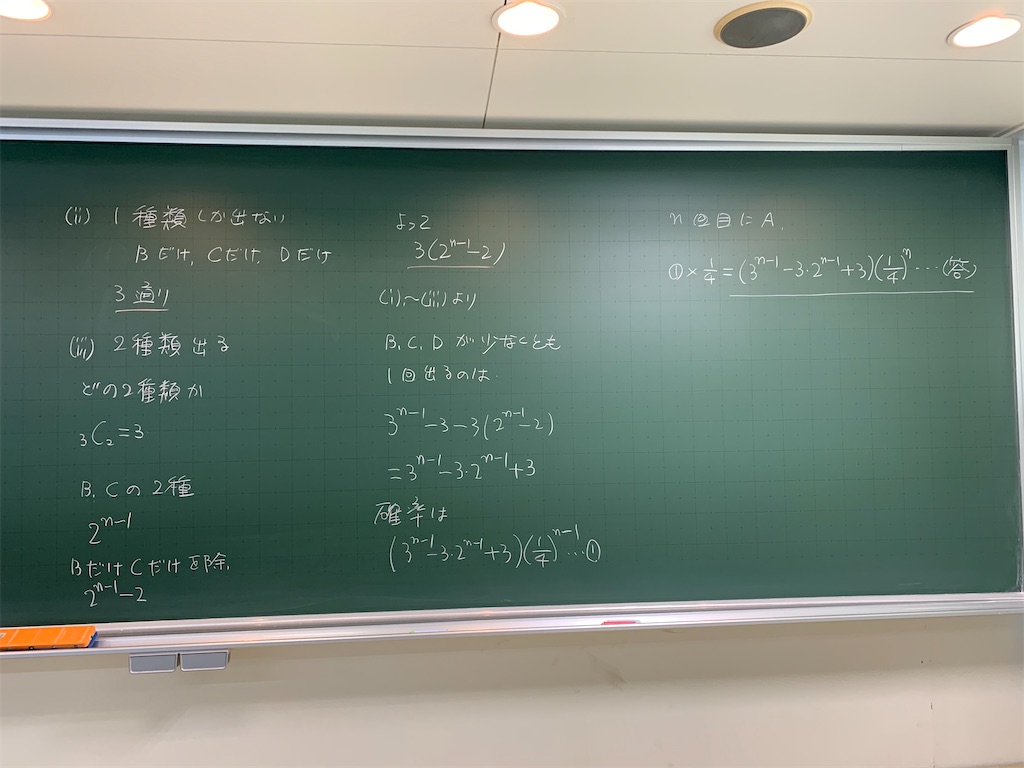 f:id:marugamesuurijuku:20210227164632j:image