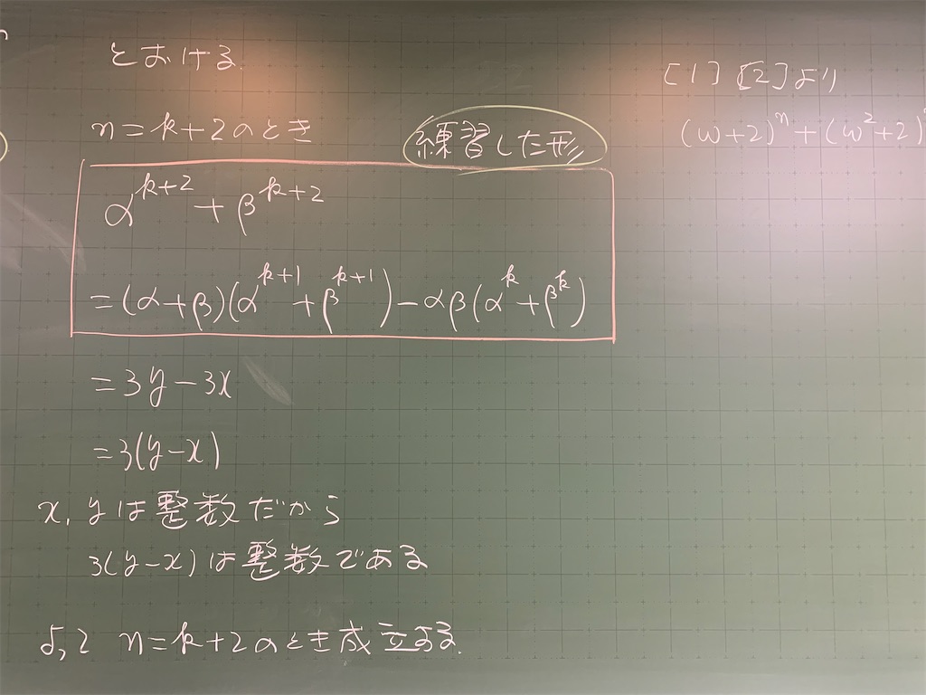 f:id:marugamesuurijuku:20210922203231j:image