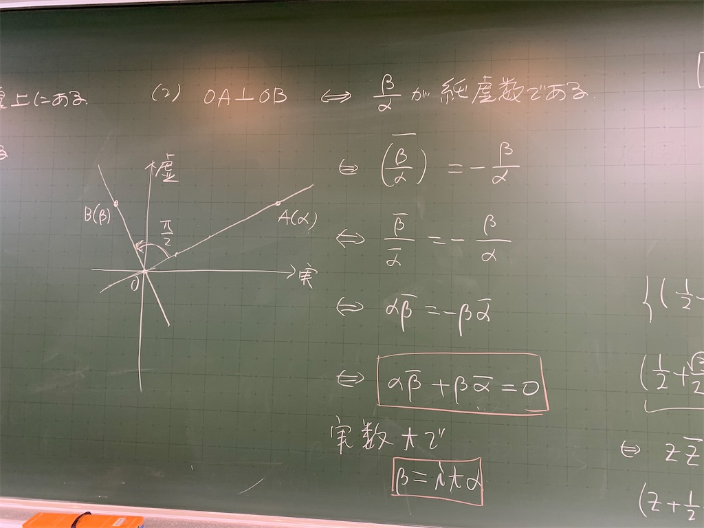 純虚数記号 _ 虚数に 0 をかける – Pebble Maths