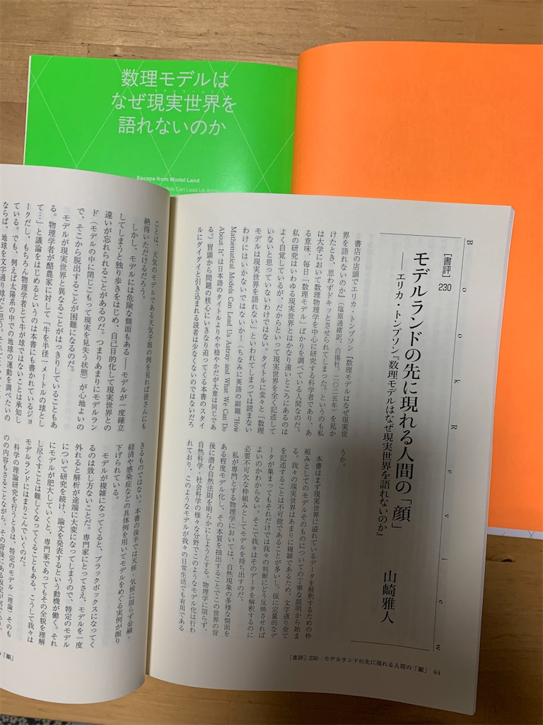 f:id:marugamesuurijuku:20260708213527j:image