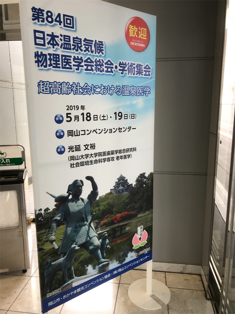 f:id:marugaotomohiro:20190519211422j:image