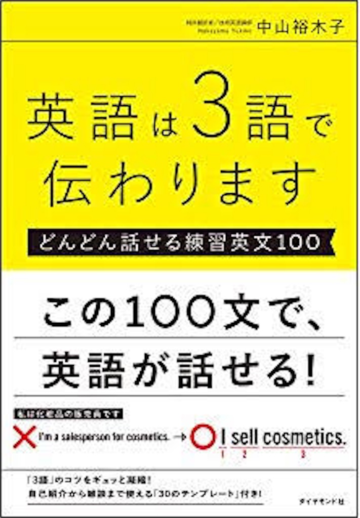 f:id:marugaotomohiro:20190607215443j:image