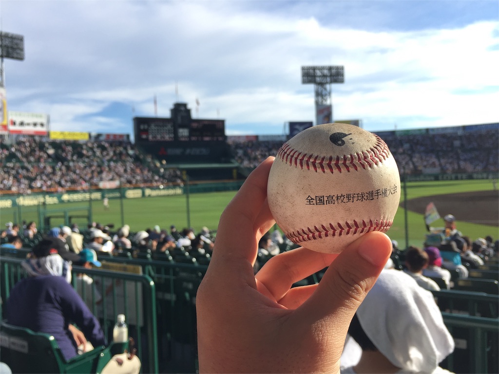 夏の甲子園でファールボールをキャッチしました。 - オレ部 夏の甲子園でファールボールをキャッチしました。 - オレ部