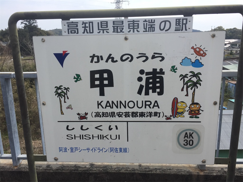 f:id:marugaricut:20170419022137j:image f:id:marugaricut:20170419022137j:image