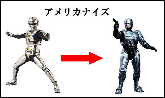 ロボコップ