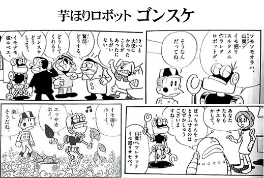 名無しの権兵衛って誰 風俗用hp制作ならまるごとホームページ