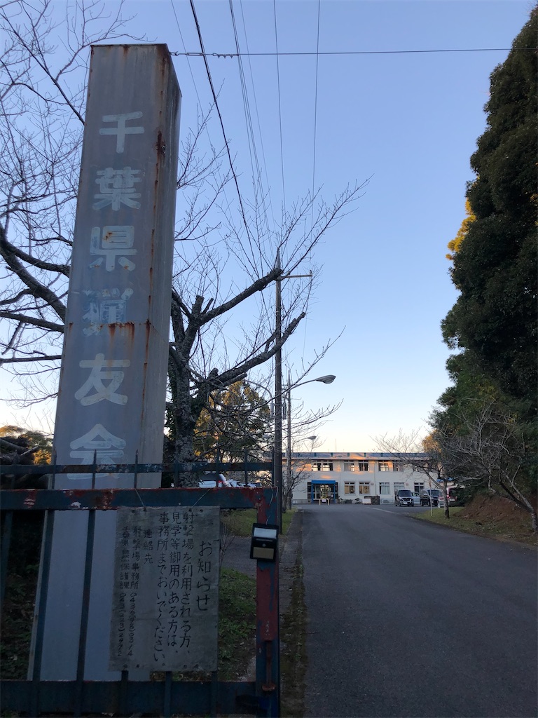 f:id:maruhachi8:20211120122032j:image