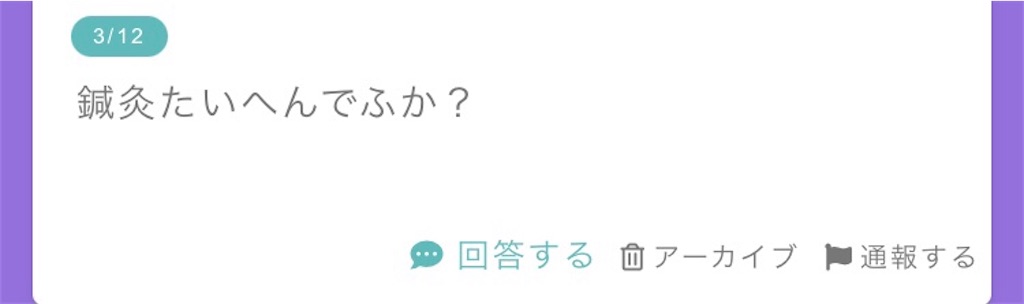 f:id:maruhachi8:20220315105956j:image