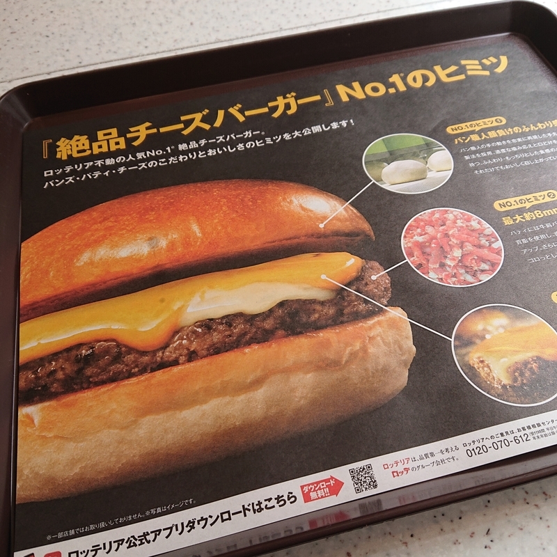 f:id:maruhappa:20210930120026j:plain