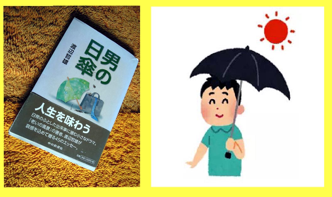 f:id:marui-hall:20190611110307j:plain f:id:marui-hall:20190611110307j:plain