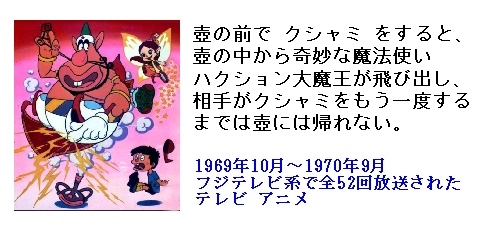 f:id:marui-hall:20210920104858j:plain