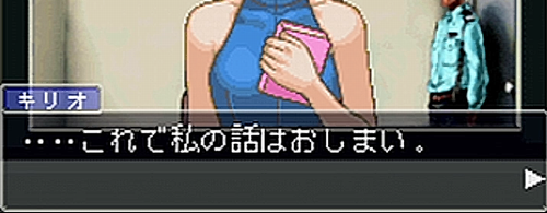 逆転裁判2をクリアして 月 週目辺りの日記 まるっとまったりまろやかに 逆転裁判2をクリアして 月 週目辺りの日記 まるっとまったりまろやかに