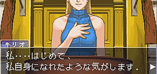 逆転裁判２をクリアして 月 週目辺りの日記 まるっとまったりまろやかに