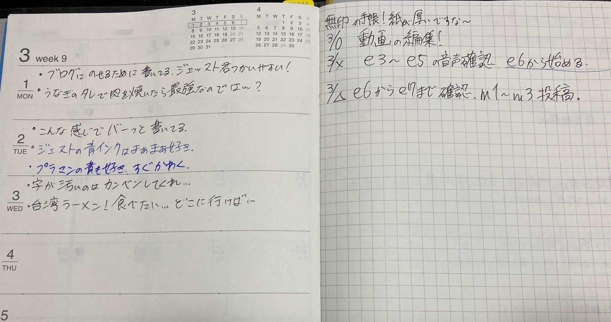 f:id:marui-mono:20211010004158j:plain