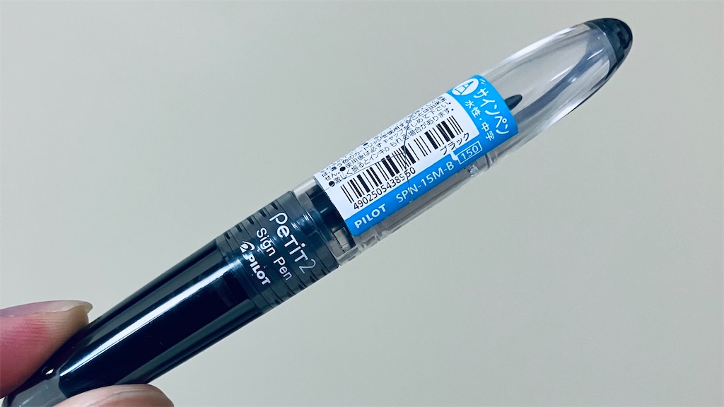 f:id:marui-mono:20240723155019j:image f:id:marui-mono:20240723155019j:image