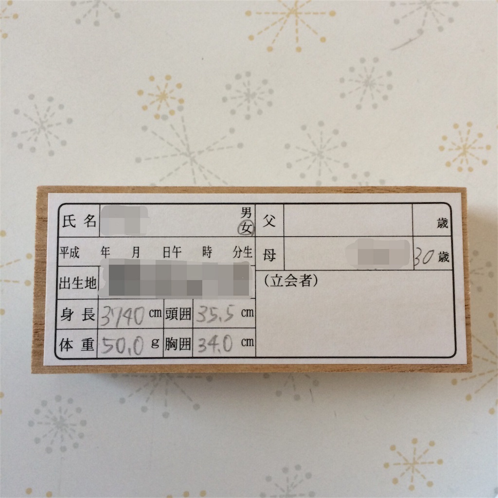 f:id:marui_marue:20170929231753j:image