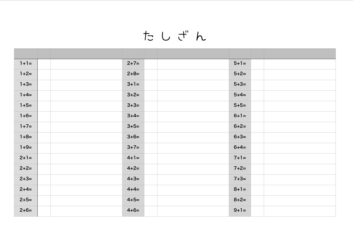 f:id:marui_marue:20210628095738j:plain