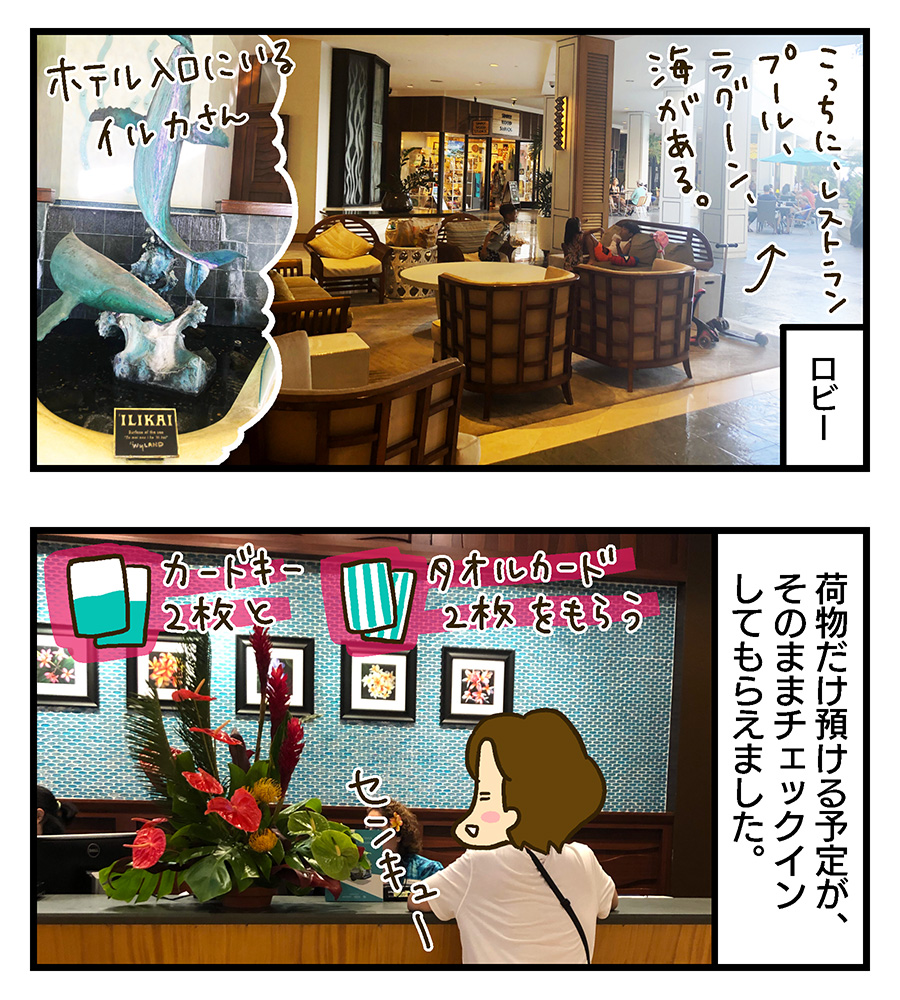 f:id:maruiodeko:20190705191406j:plain