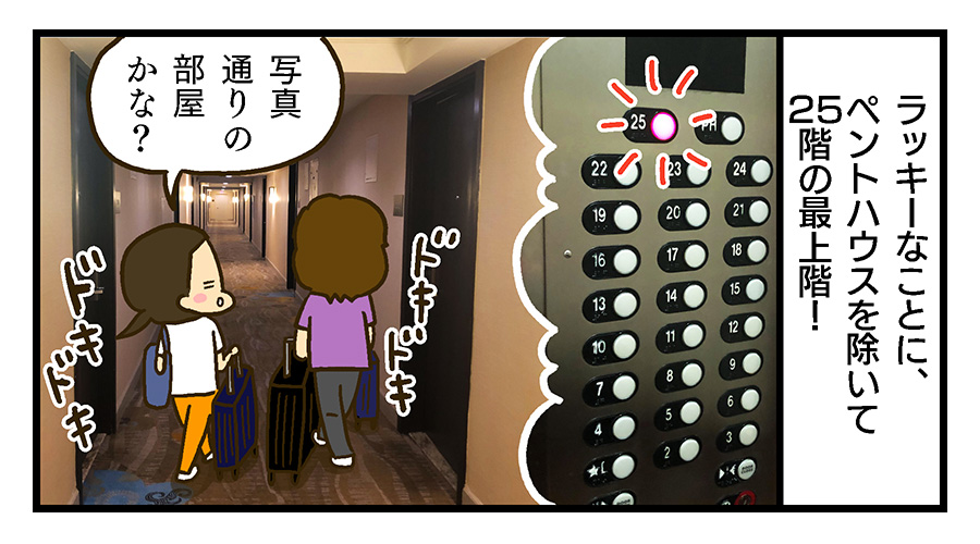 f:id:maruiodeko:20190705192723j:plain