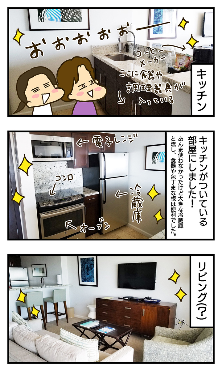 f:id:maruiodeko:20190705193103j:plain