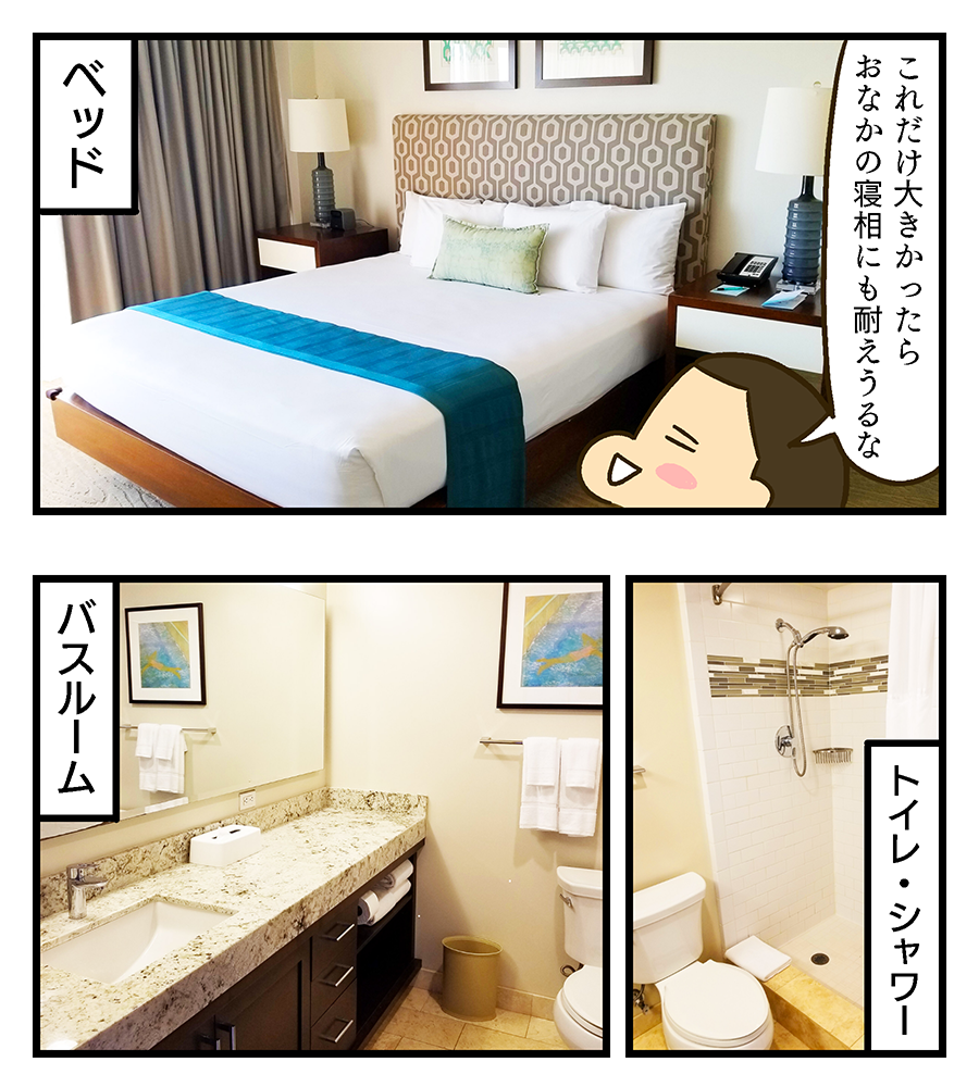 f:id:maruiodeko:20190705193824p:plain