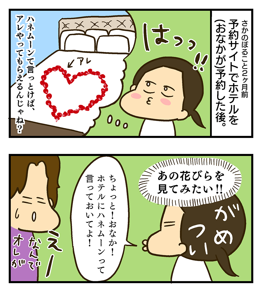 f:id:maruiodeko:20190705194652p:plain