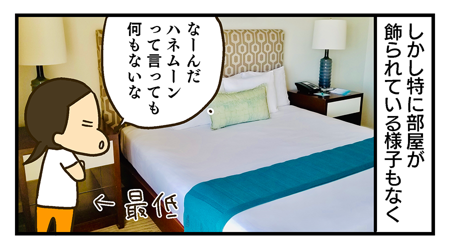 f:id:maruiodeko:20190705195408p:plain