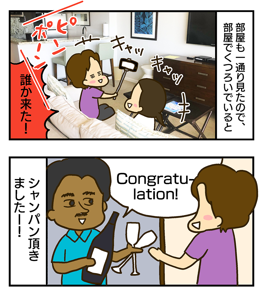 f:id:maruiodeko:20190705195439p:plain