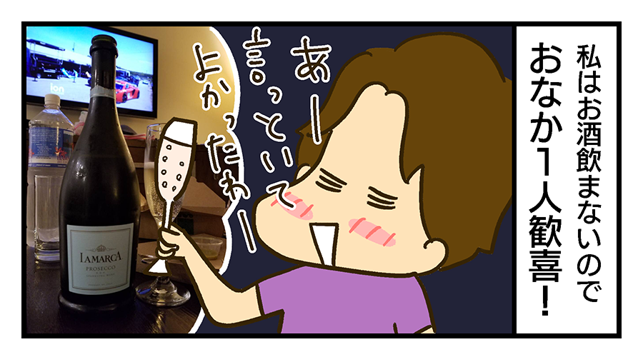 f:id:maruiodeko:20190705195541p:plain