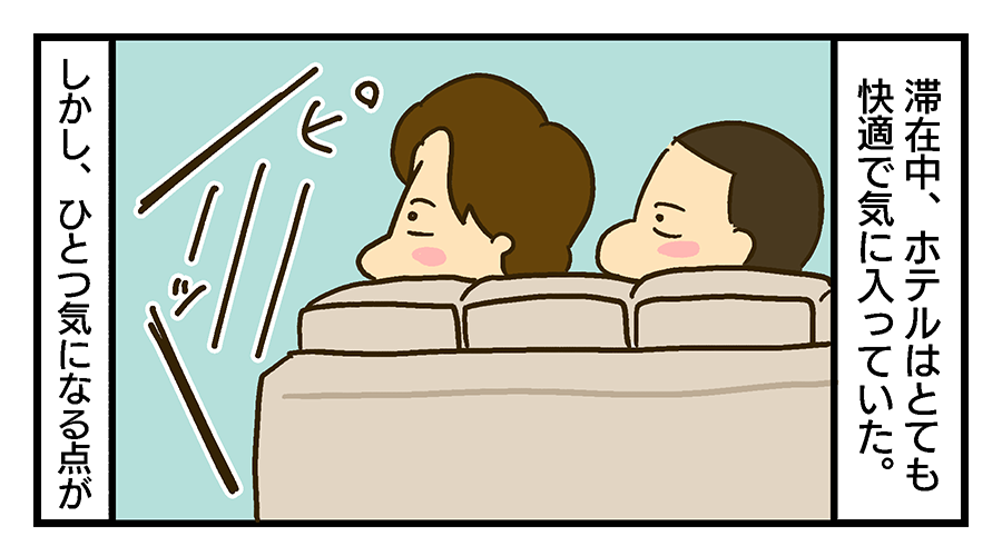 f:id:maruiodeko:20190705195735p:plain