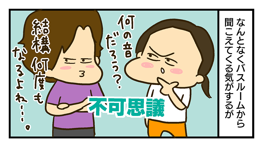 f:id:maruiodeko:20190705195836p:plain