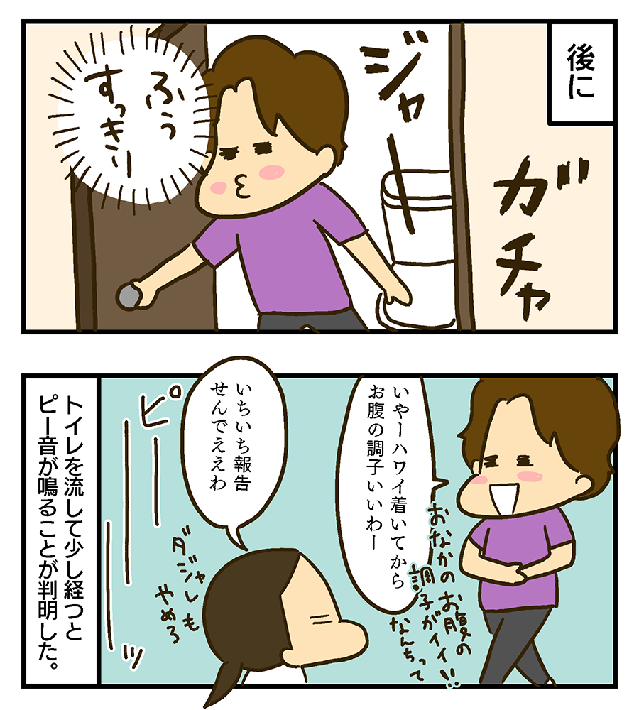 f:id:maruiodeko:20190705200007p:plain