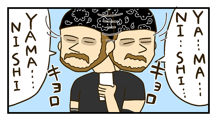 リストにある名前の人を呼ぶ店員さん