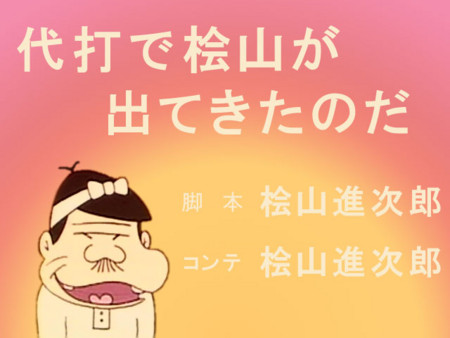 f:id:marujan:20100421232935j:image