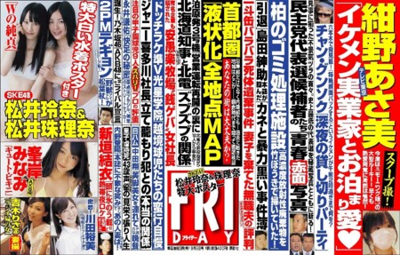 f:id:marujan:20110827033112j:image