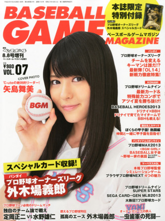 f:id:marujan:20130722135537j:image