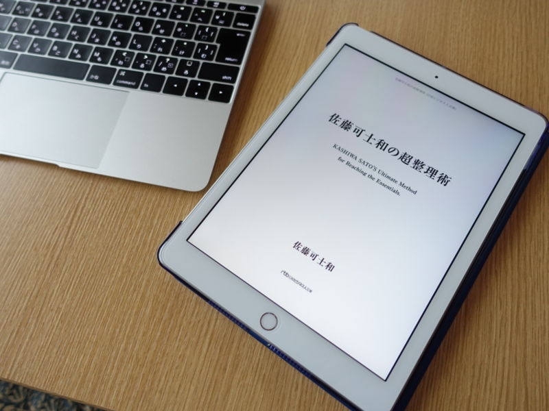 和室の書斎 本棚のない書斎はありか 和室の書斎で すっきり過ごす