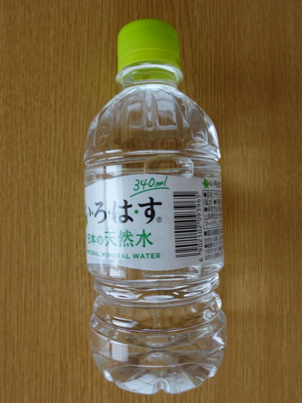 f:id:marujin:20180807213810j:plain f:id:marujin:20180807213810j:plain