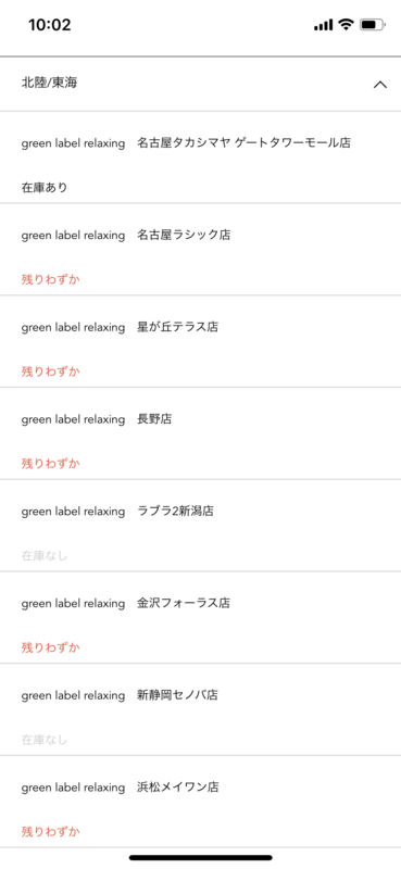 f:id:marujin:20190109131955p:plain