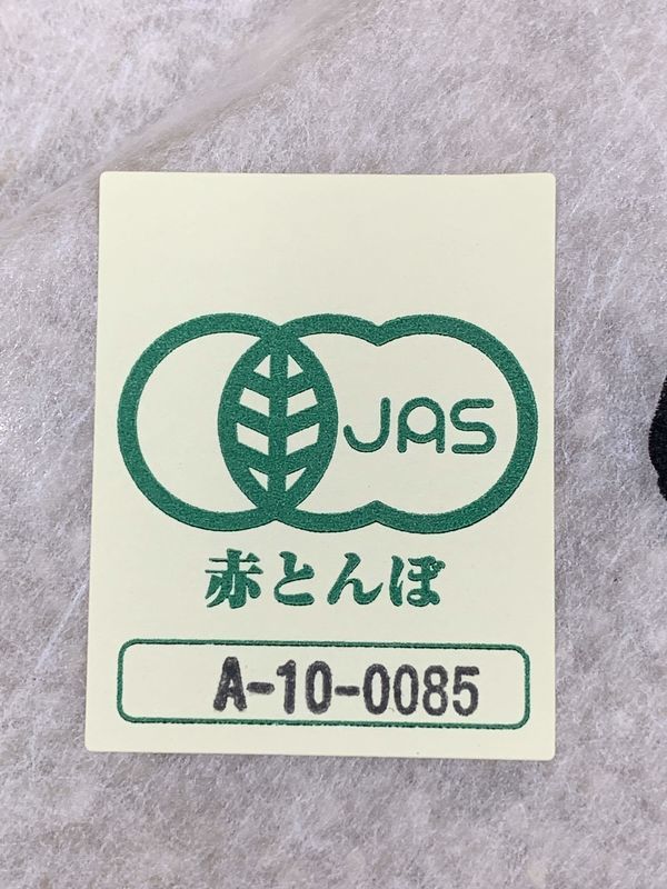 f:id:marujin:20190119125812j:plain f:id:marujin:20190119125812j:plain
