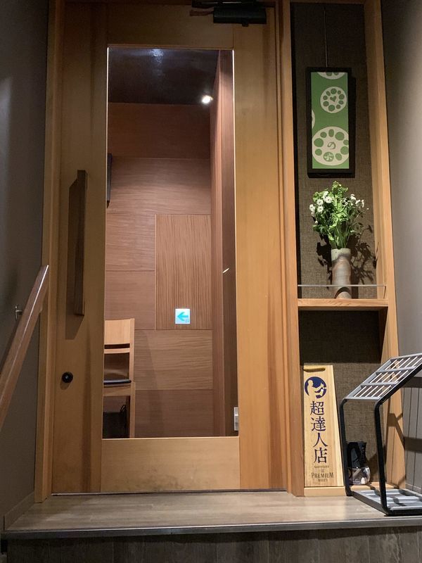 f:id:marujin:20190307105754j:plain f:id:marujin:20190307105754j:plain