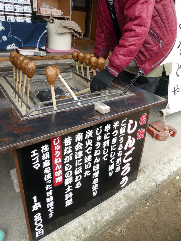 f:id:marujin:20190324210841j:plain f:id:marujin:20190324210841j:plain
