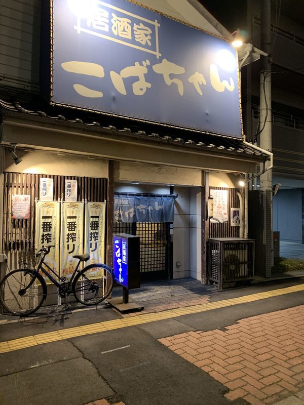 f:id:marujin:20190402162526j:plain